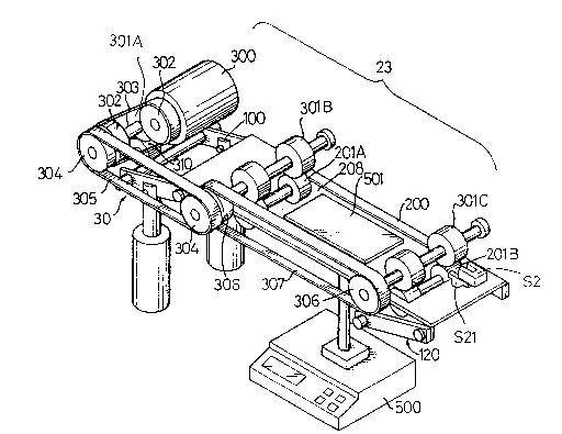 Une figure unique qui représente un dessin illustrant l'invention.